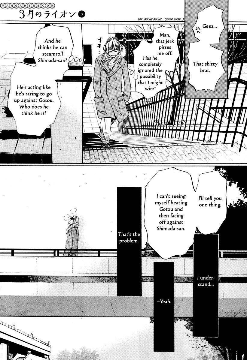 3-gatsu no Lion Chapter 26 - Page 6 in English