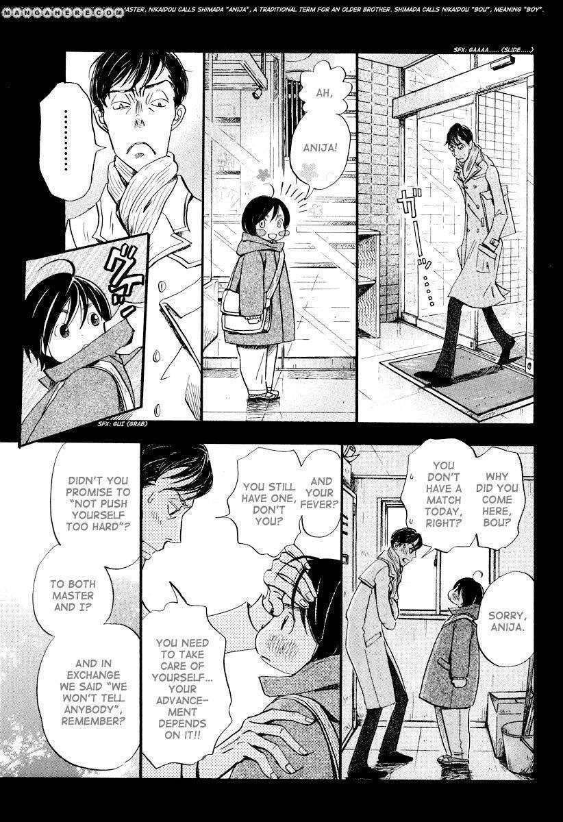 3-gatsu no Lion Chapter 27 - Page 12 in English