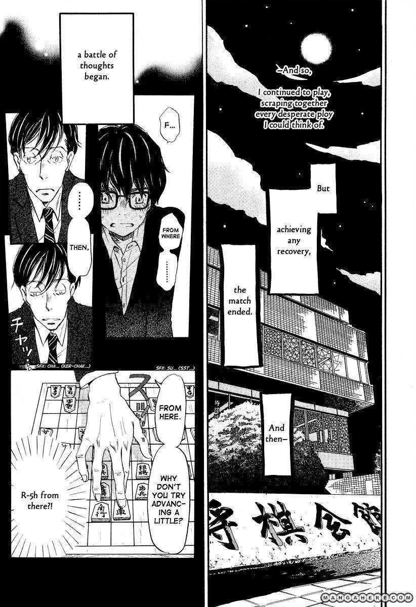 3-gatsu no Lion Chapter 28 - Page 10 in English