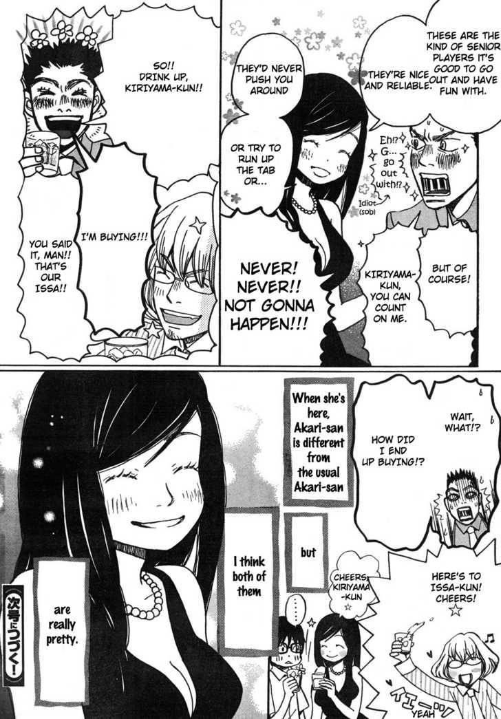 3-gatsu no Lion Chapter 3 - Page 16 in English