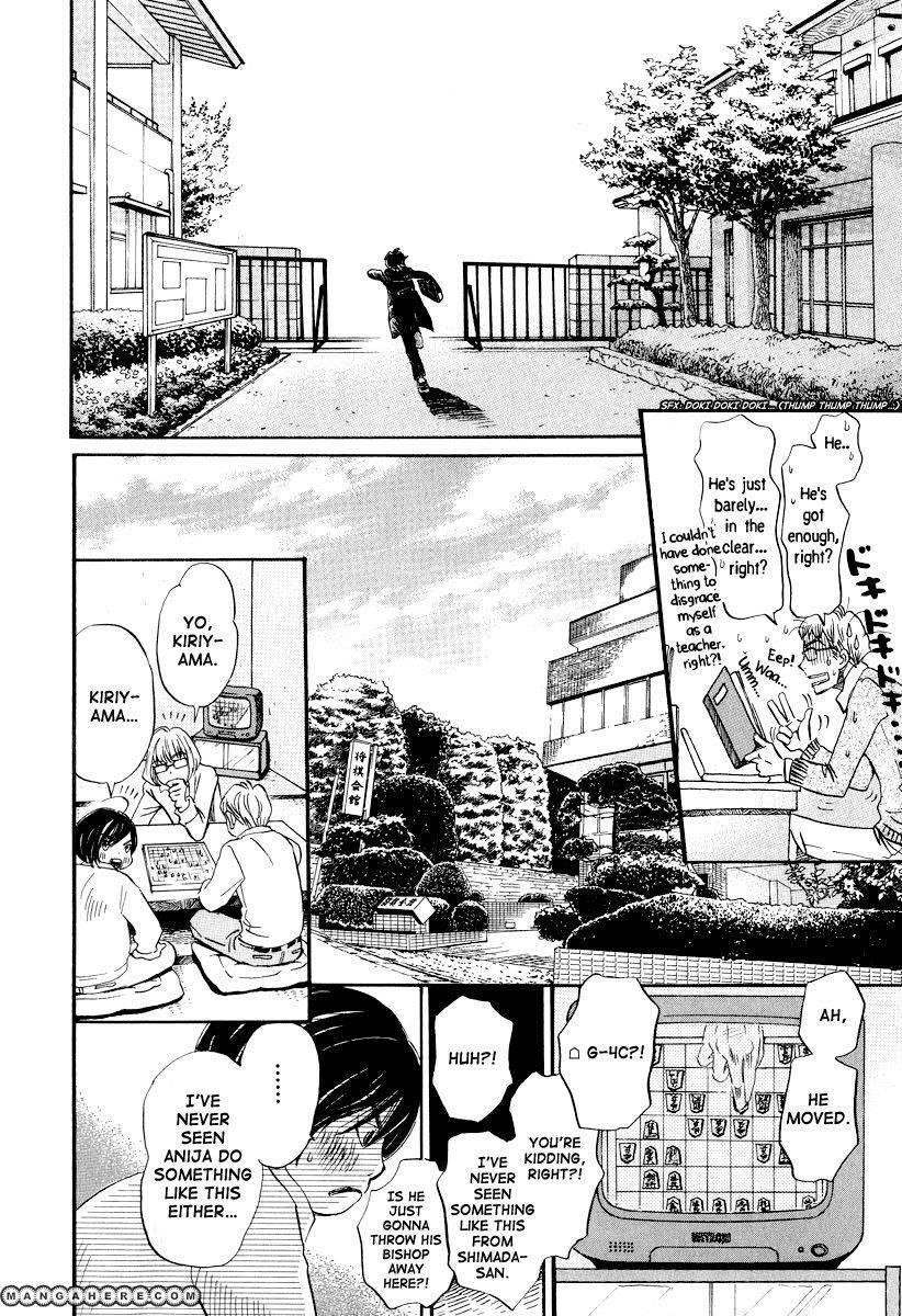 3-gatsu no Lion Chapter 30 - Page 11 in English