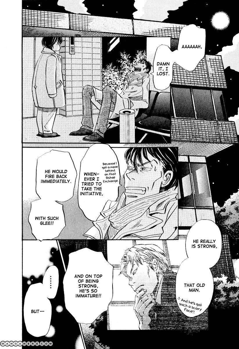 3-gatsu no Lion Chapter 30 - Page 17 in English