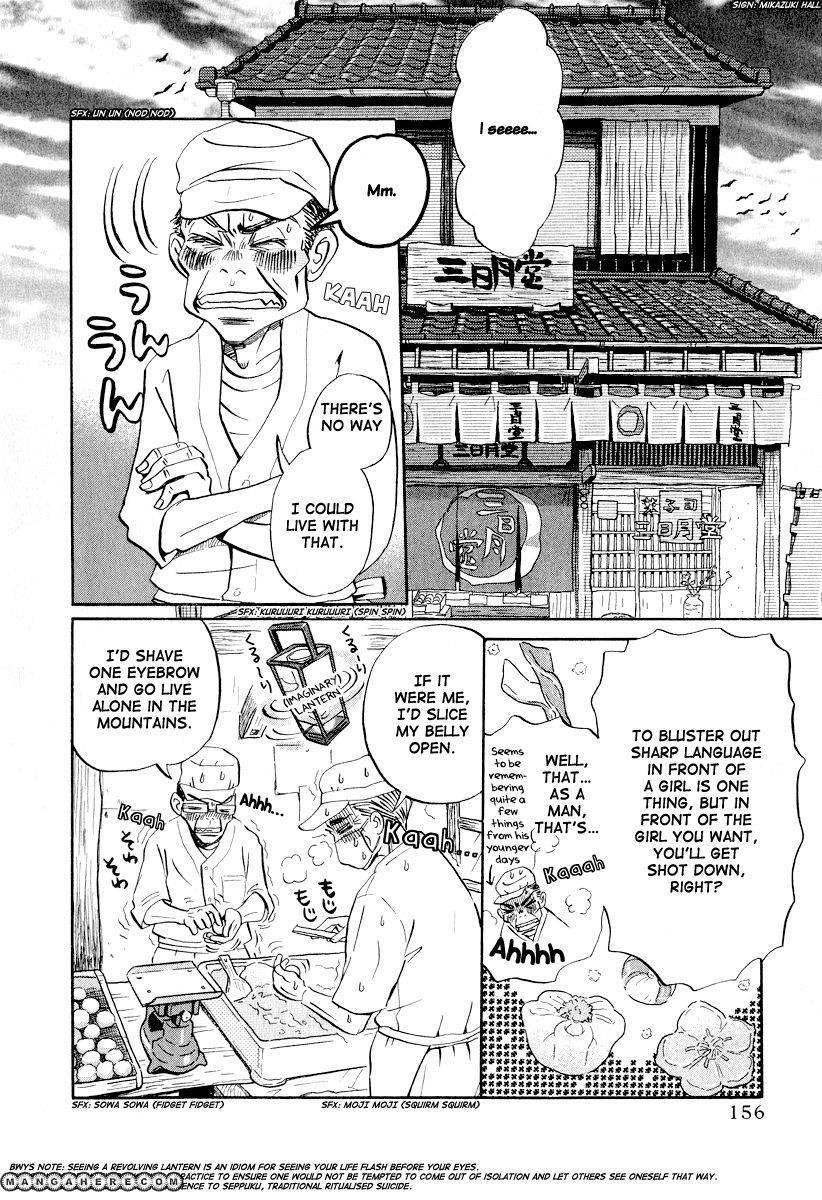3-gatsu no Lion Chapter 31 - Page 3 in English