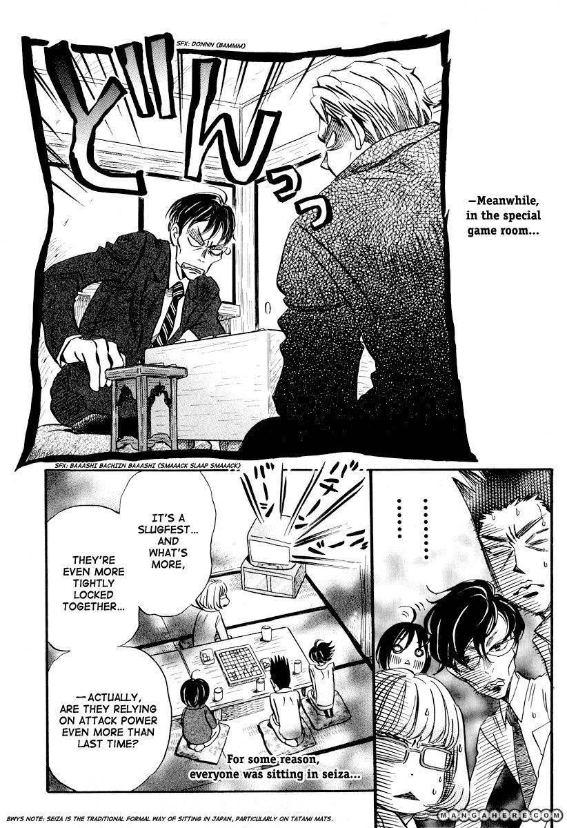 3-gatsu no Lion Chapter 31 - Page 9 in English