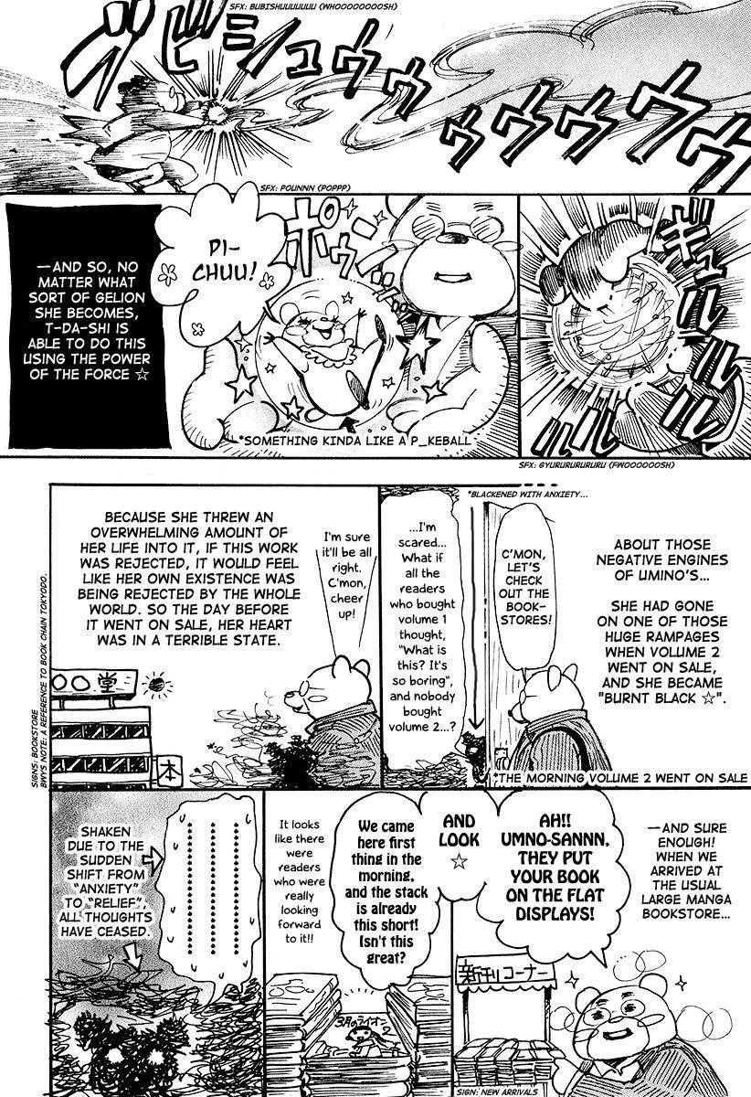3-gatsu no Lion Chapter 32.5 - Page 4 in English