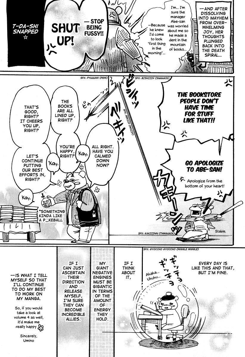 3-gatsu no Lion Chapter 32.5 - Page 5 in English