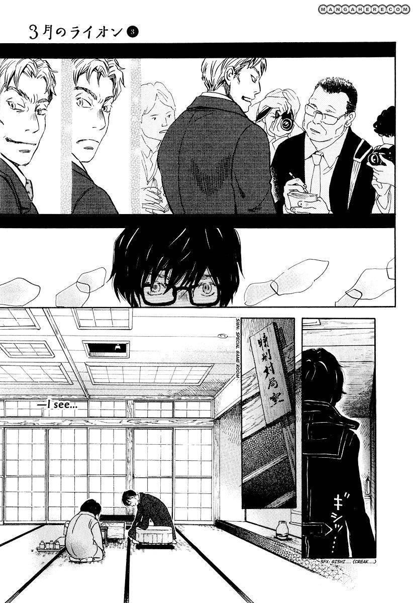 3-gatsu no Lion Chapter 32 - Page 10 in English