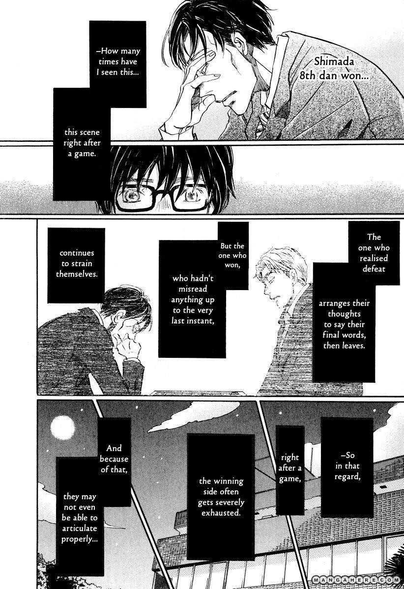 3-gatsu no Lion Chapter 32 - Page 11 in English