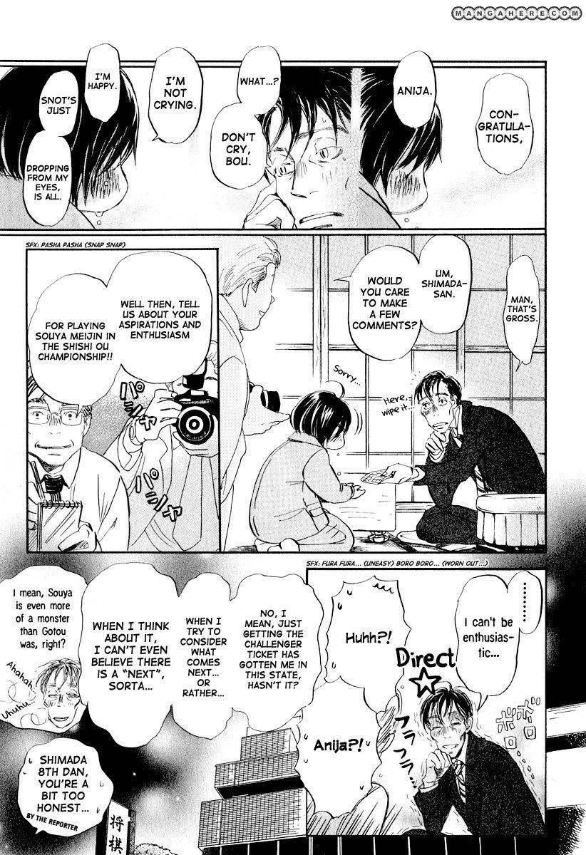 3-gatsu no Lion Chapter 32 - Page 12 in English
