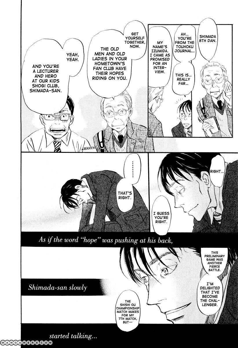 3-gatsu no Lion Chapter 32 - Page 13 in English