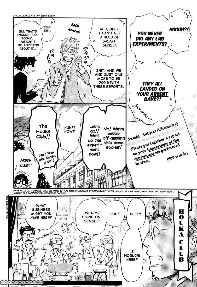 3-gatsu no Lion Chapter 32 - Page 3 in English