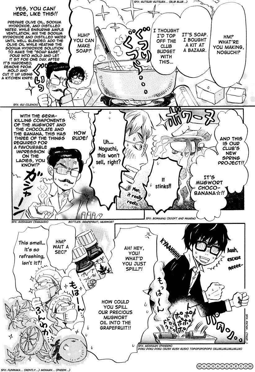 3-gatsu no Lion Chapter 32 - Page 4 in English