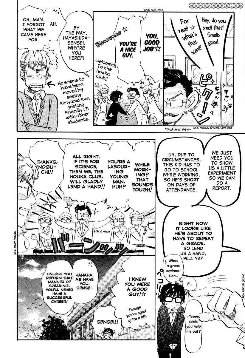 3-gatsu no Lion Chapter 32 - Page 5 in English