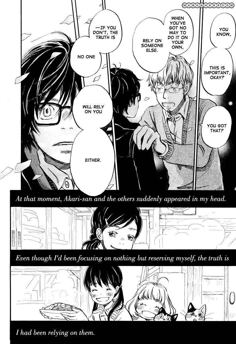 3-gatsu no Lion Chapter 32 - Page 7 in English