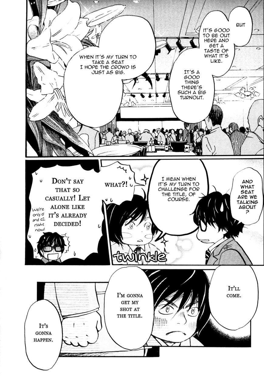 3-gatsu no Lion Chapter 34 - Page 4 in English