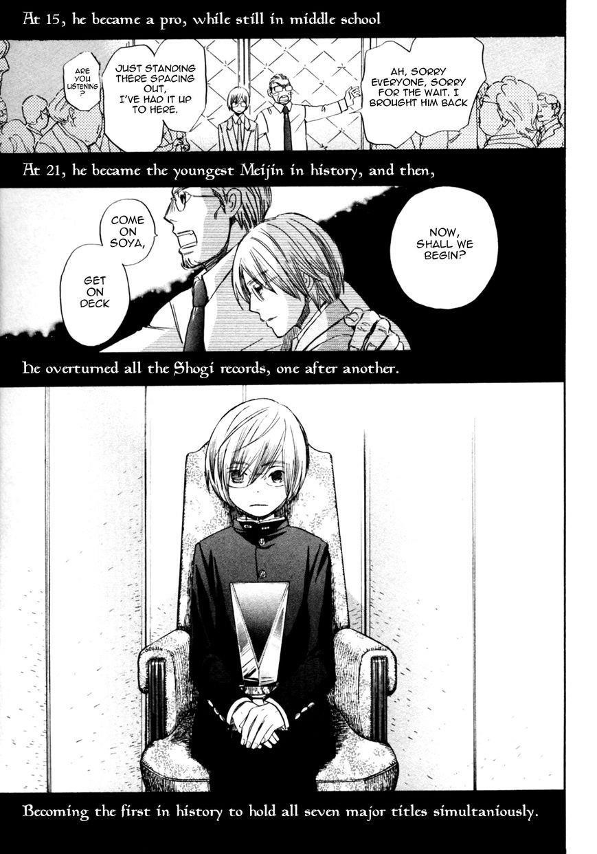 3-gatsu no Lion Chapter 35 - Page 3 in English