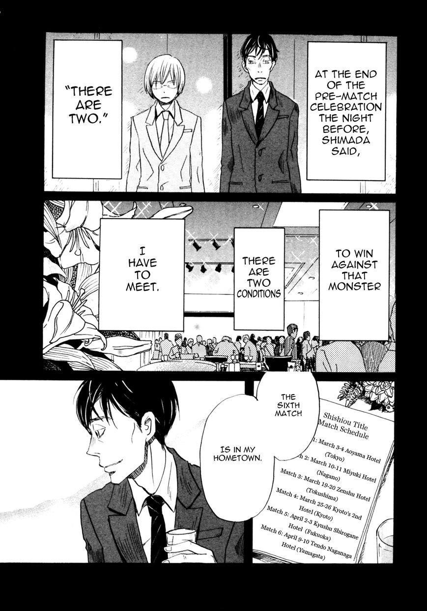 3-gatsu no Lion Chapter 35 - Page 6 in English