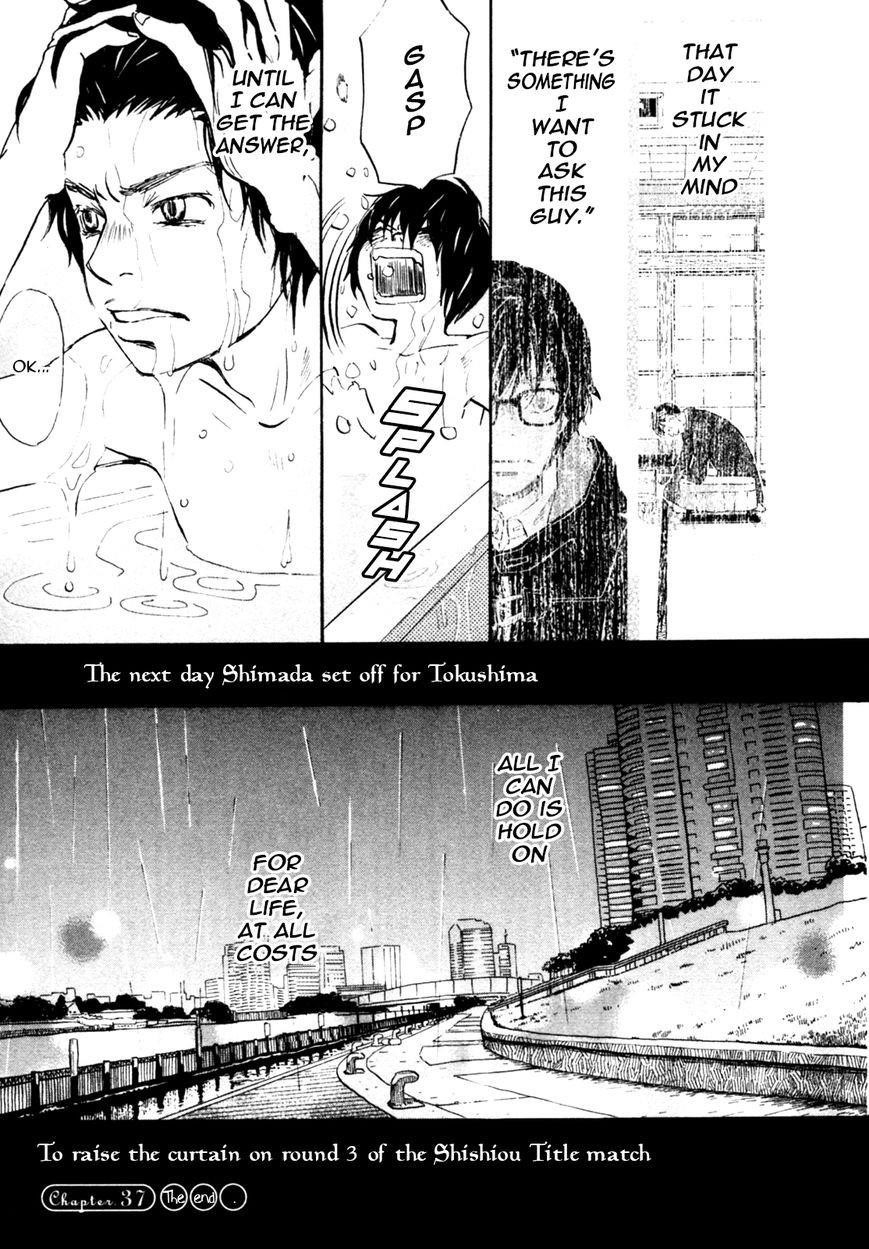 3-gatsu no Lion Chapter 37 - Page 15 in English