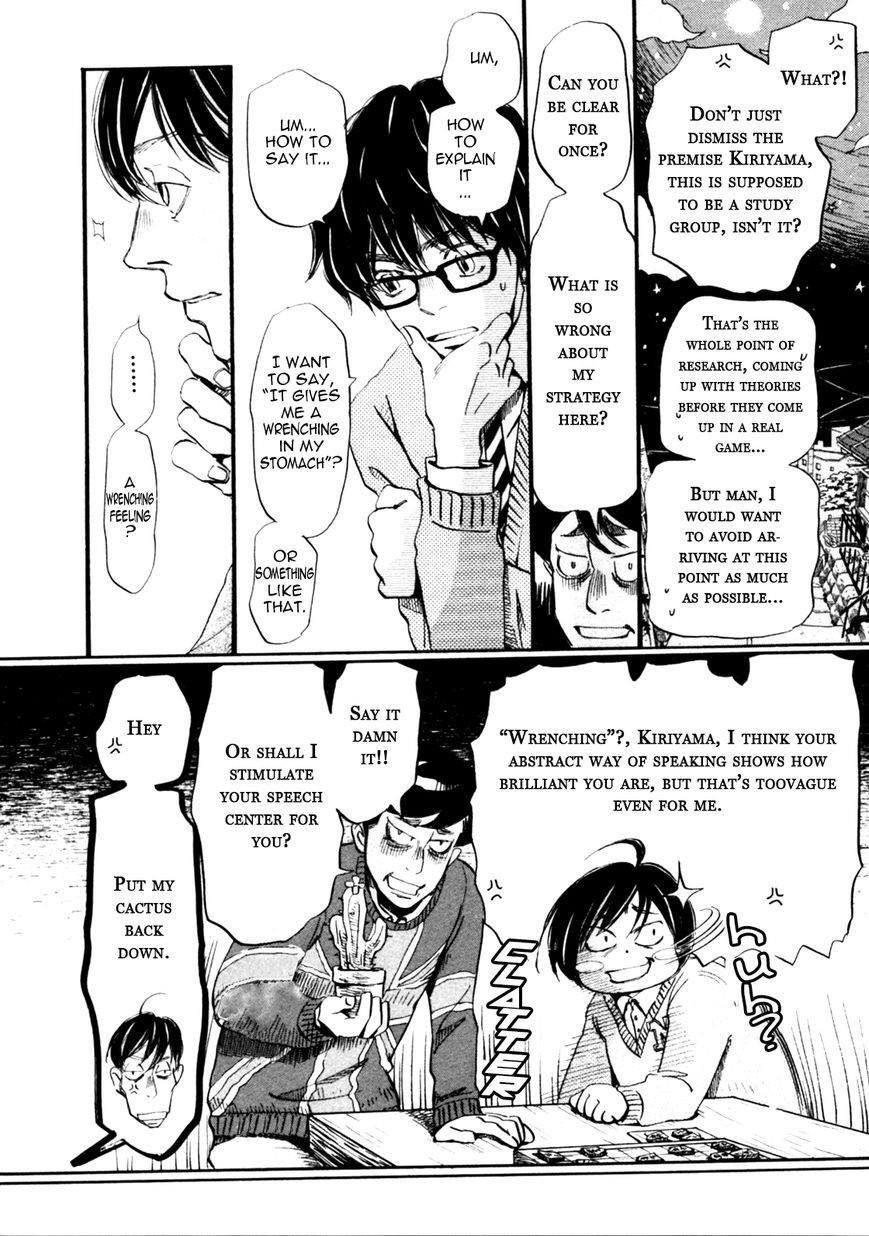3-gatsu no Lion Chapter 37 - Page 6 in English