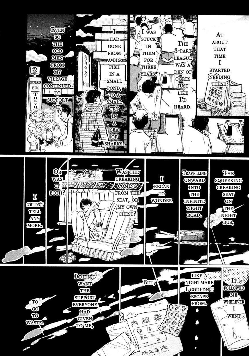 3-gatsu no Lion Chapter 39 - Page 4 in English