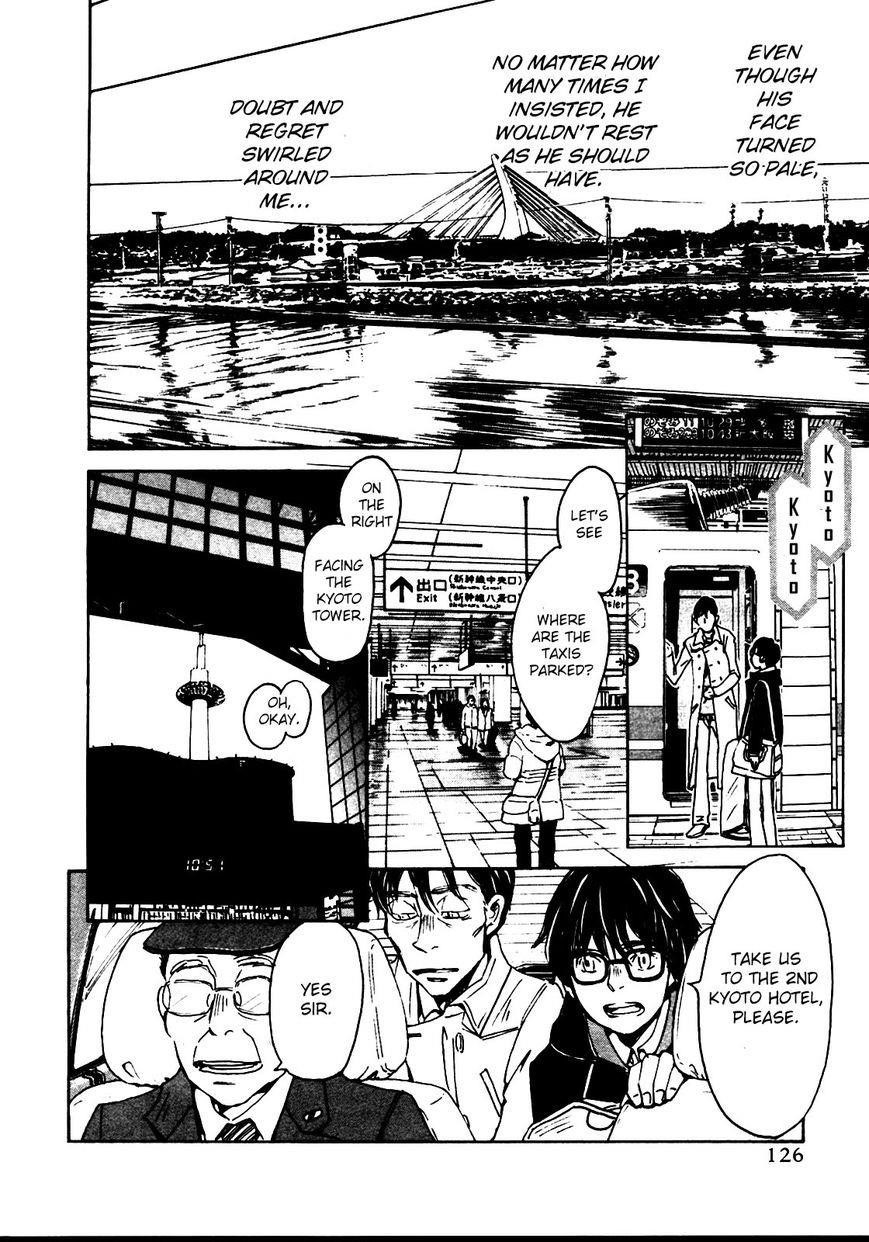 3-gatsu no Lion Chapter 40 - Page 4 in English