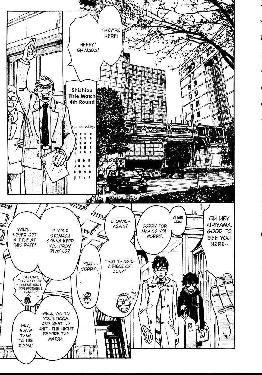 3-gatsu no Lion Chapter 40 - Page 5 in English