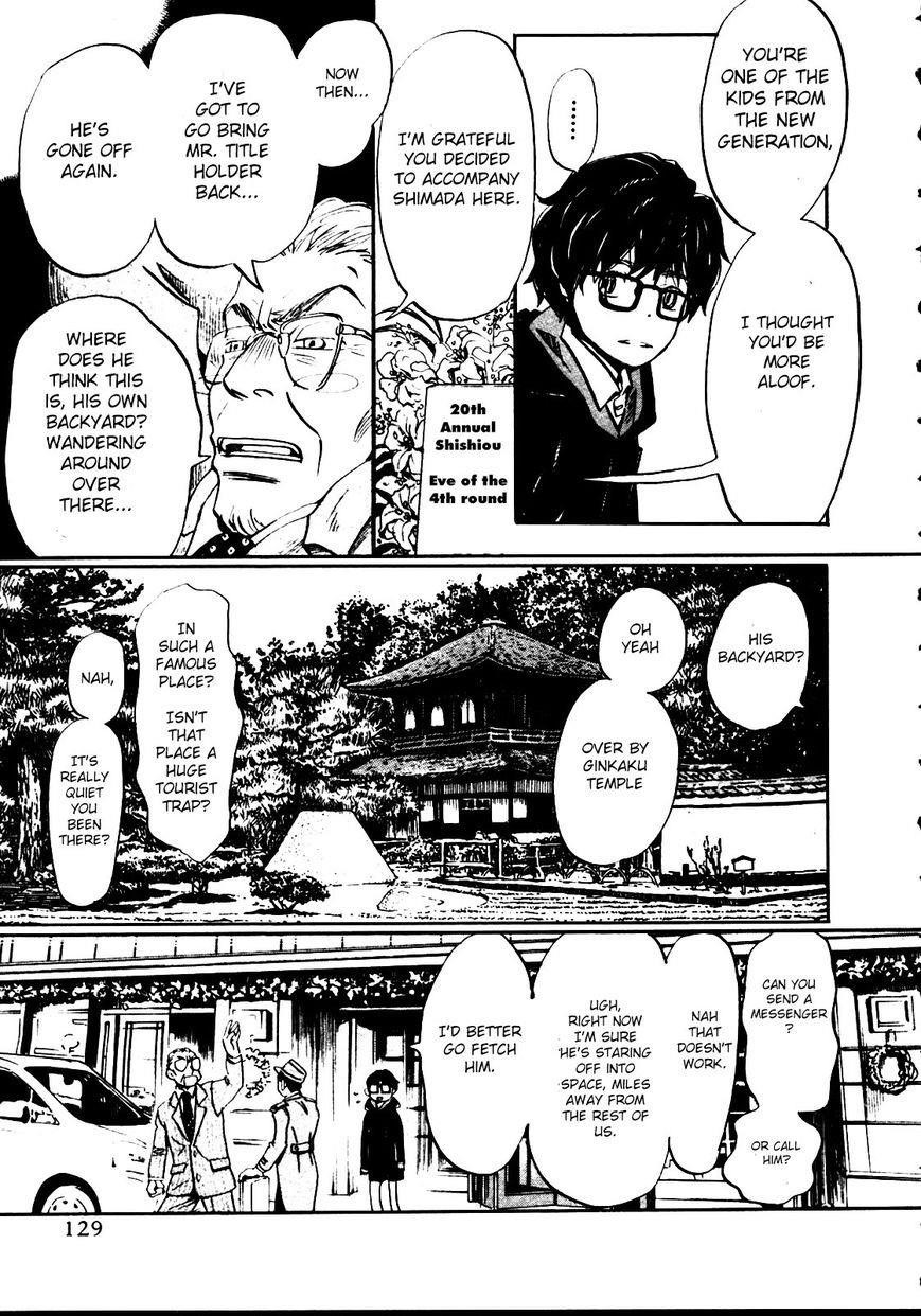 3-gatsu no Lion Chapter 40 - Page 7 in English
