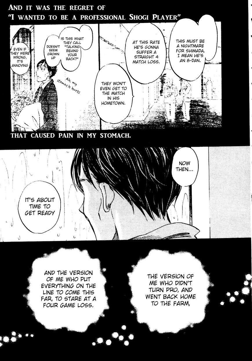 3-gatsu no Lion Chapter 41 - Page 7 in English