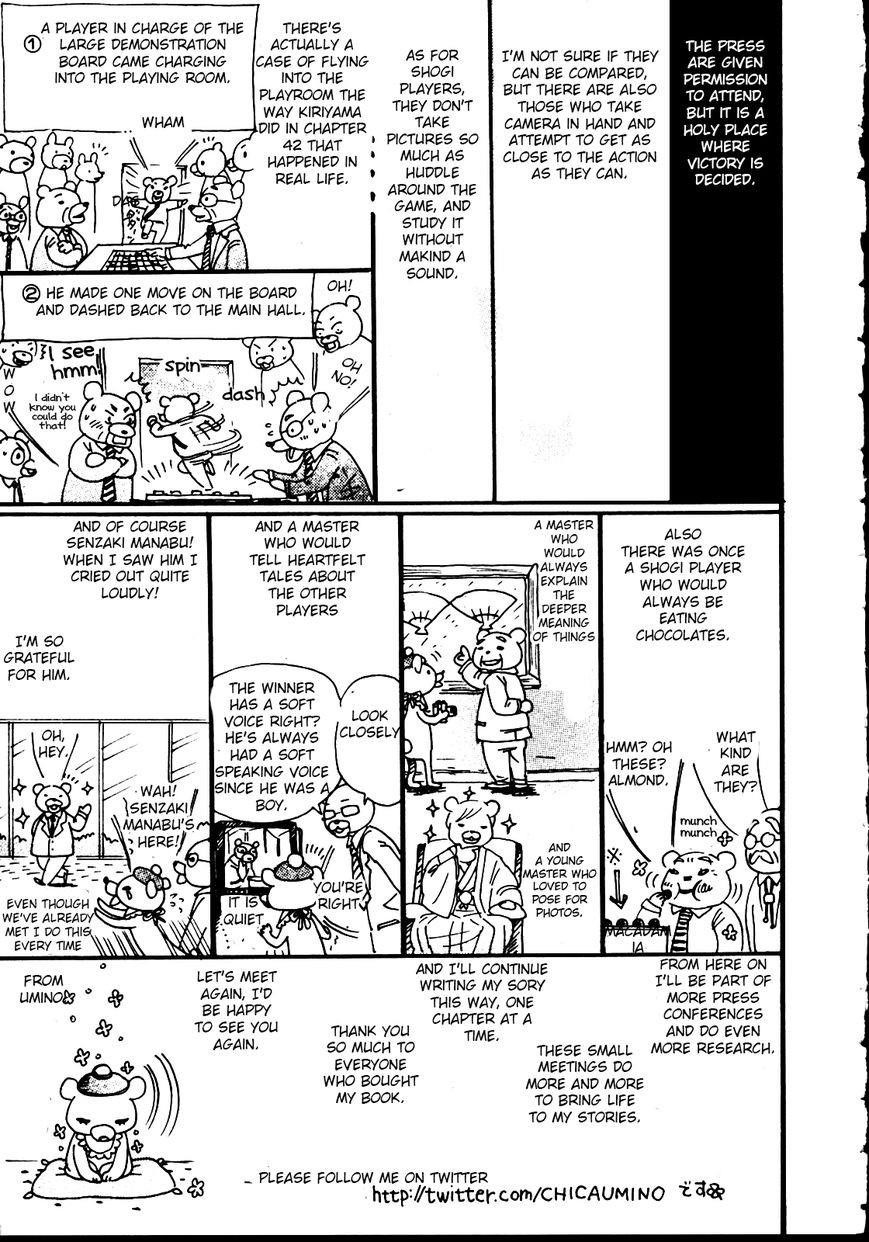 3-gatsu no Lion Chapter 42.5 - Page 3 in English