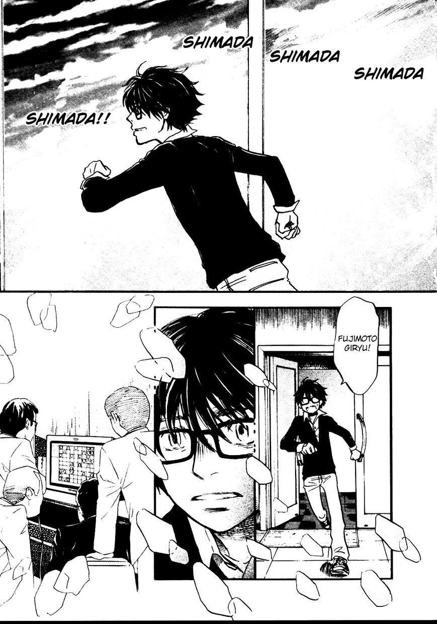 3-gatsu no Lion Chapter 42 - Page 11 in English