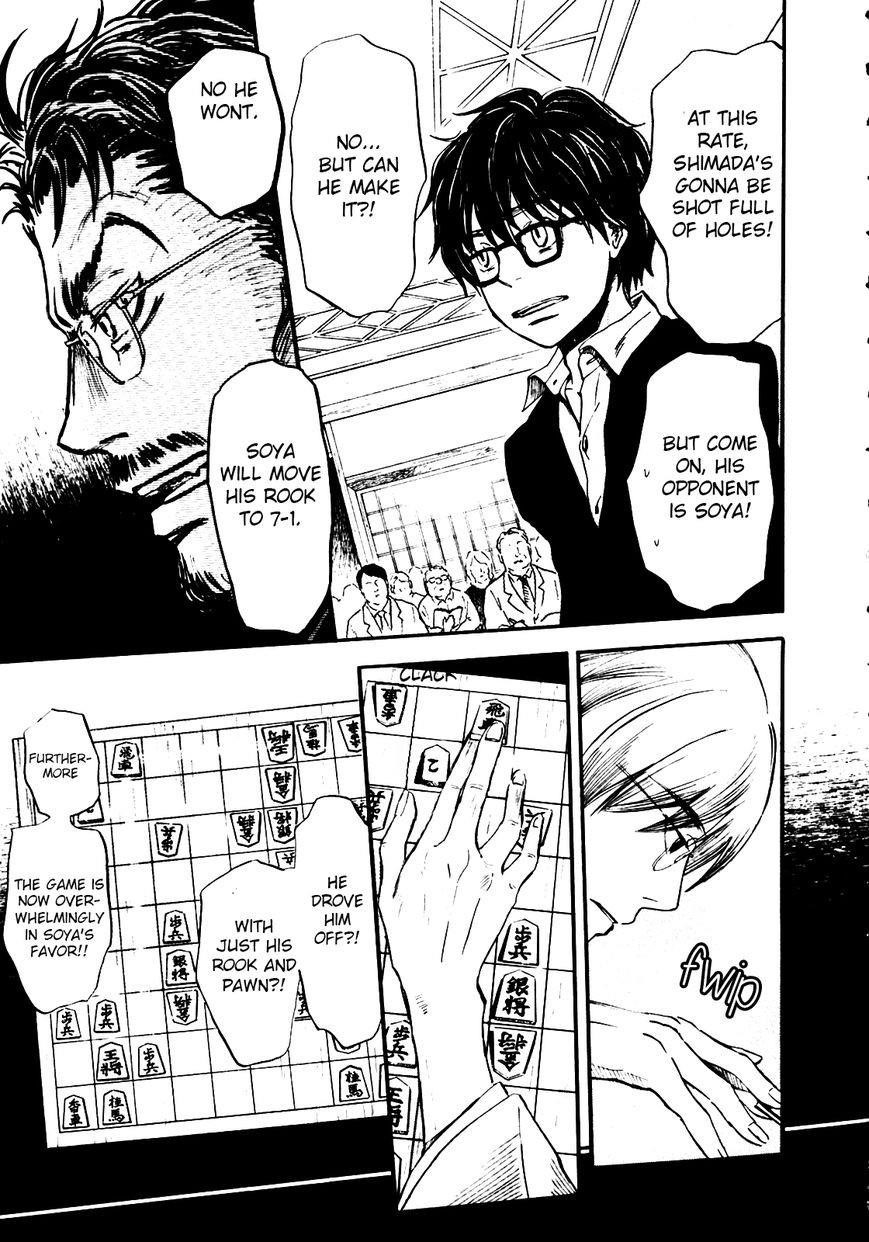 3-gatsu no Lion Chapter 42 - Page 5 in English