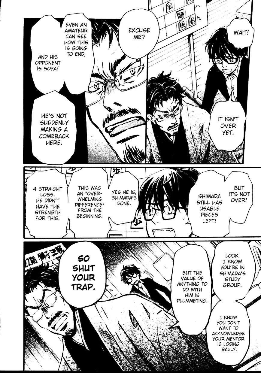 3-gatsu no Lion Chapter 42 - Page 8 in English