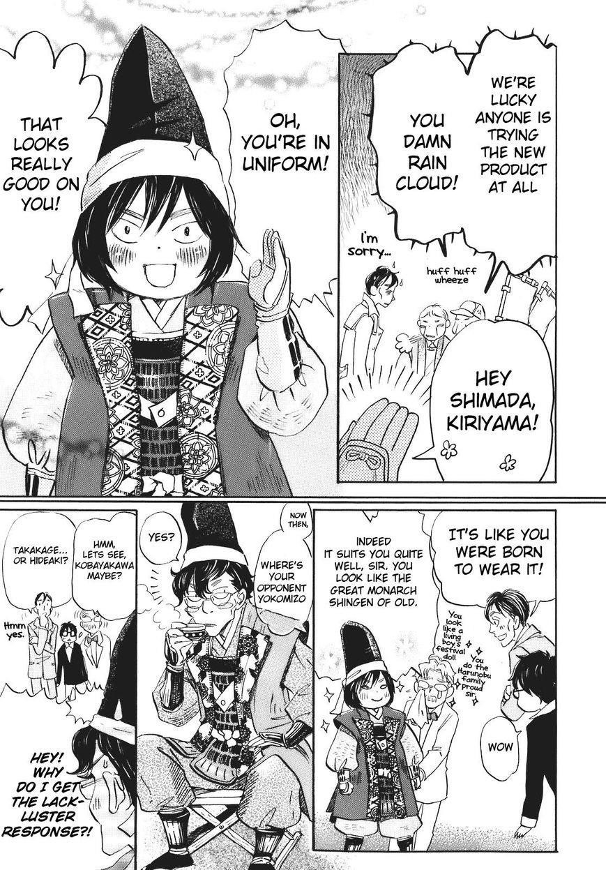 3-gatsu no Lion Chapter 43 - Page 17 in English