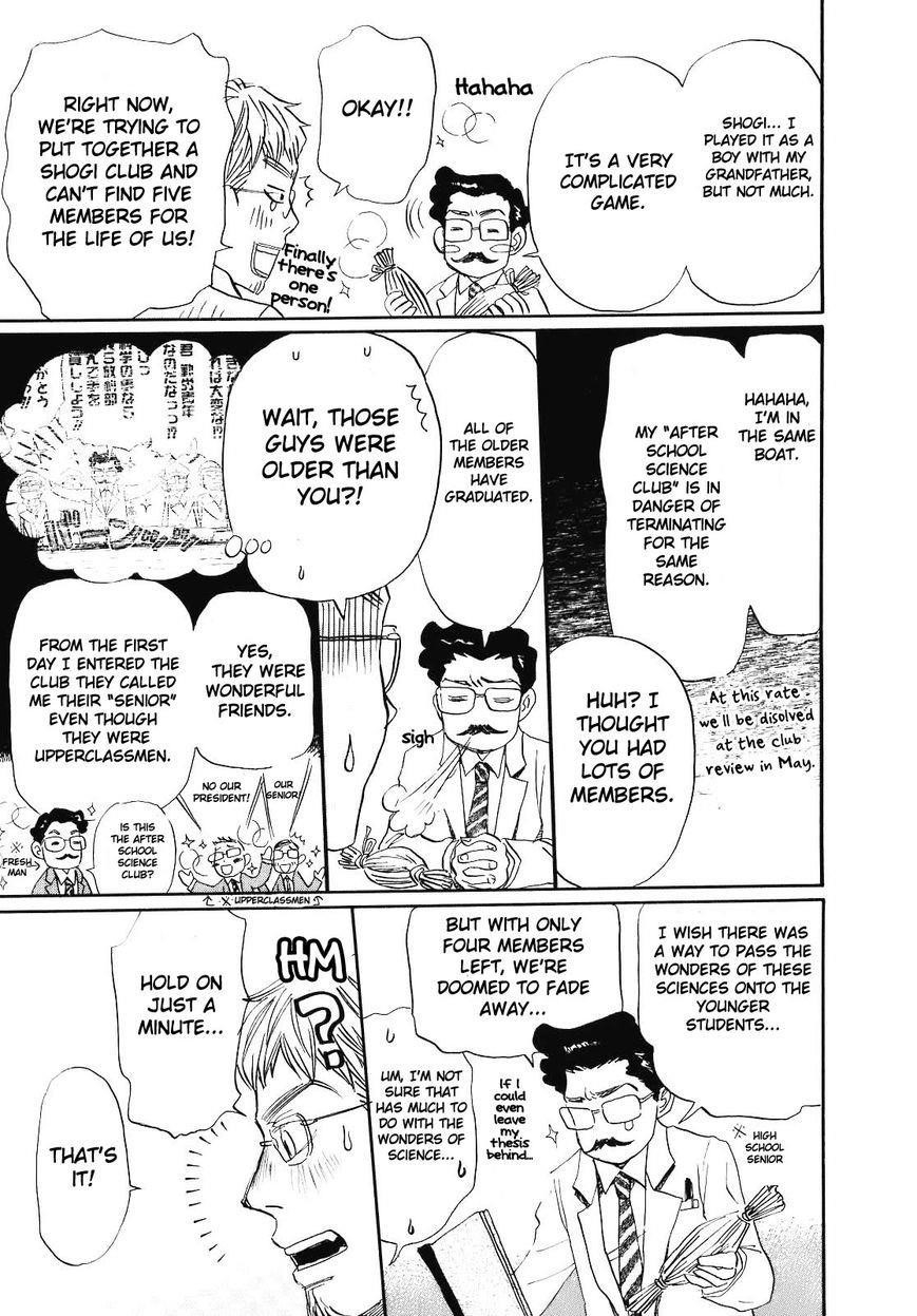 3-gatsu no Lion Chapter 45 - Page 15 in English