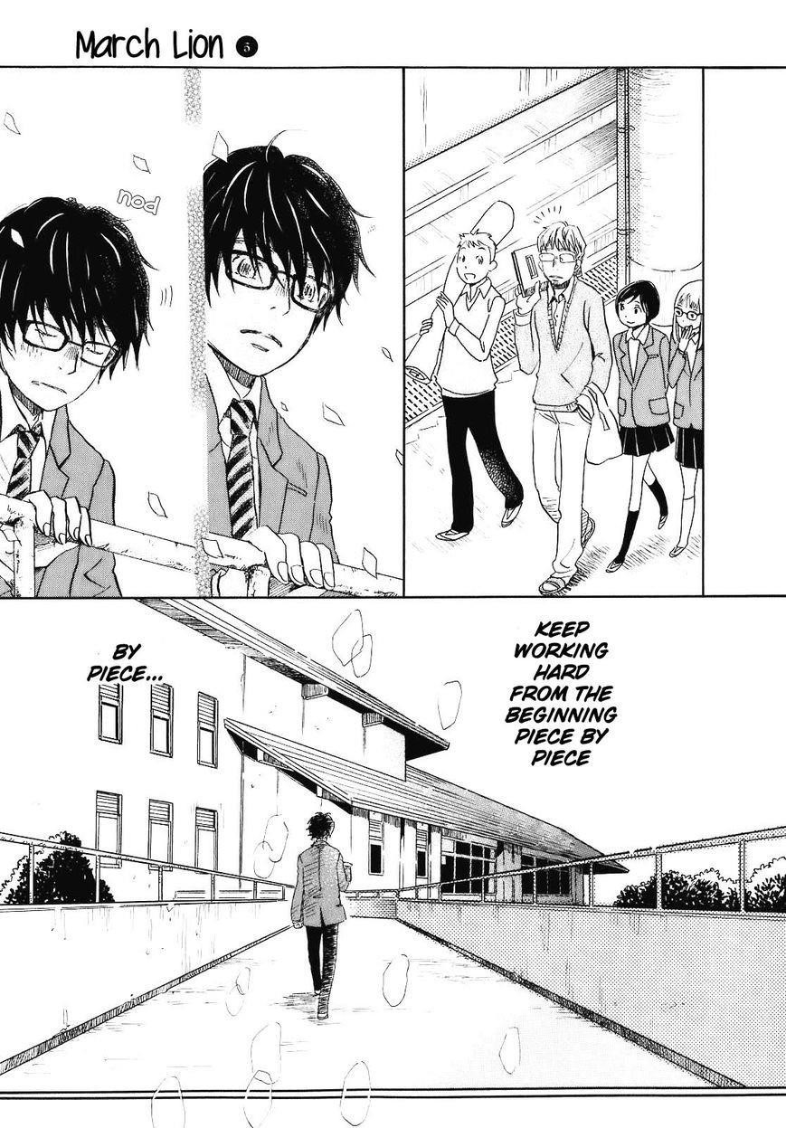 3-gatsu no Lion Chapter 45 - Page 7 in English