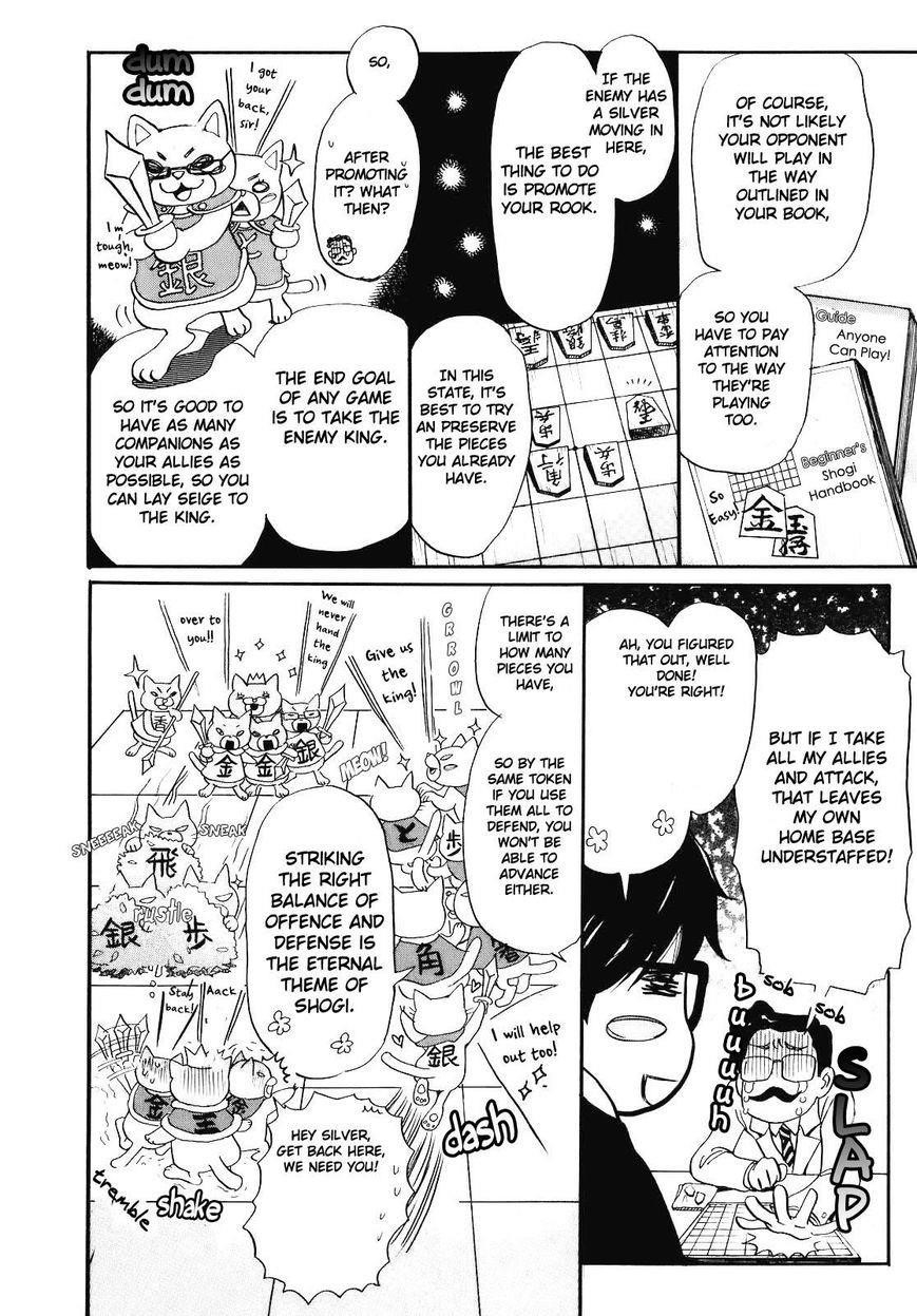 3-gatsu no Lion Chapter 46 - Page 4 in English