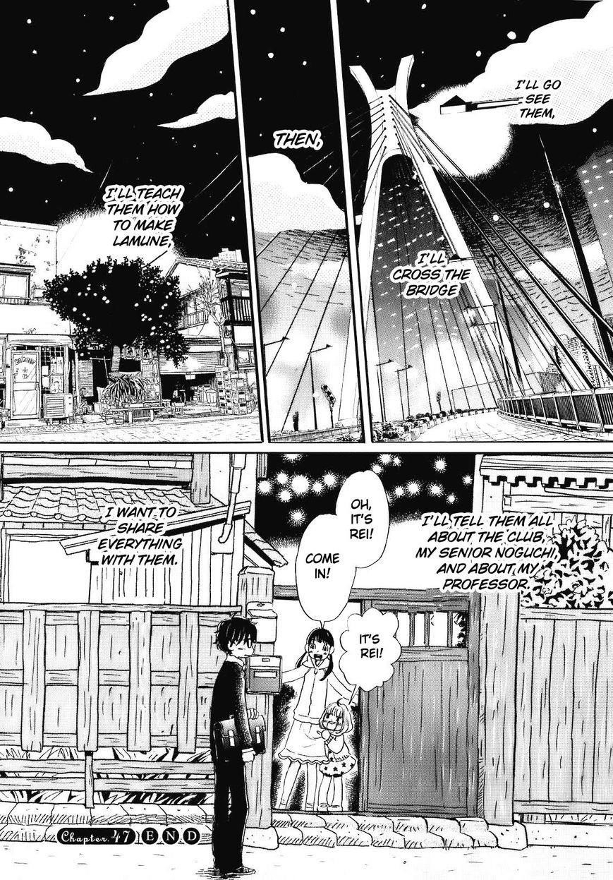 3-gatsu no Lion Chapter 47 - Page 15 in English
