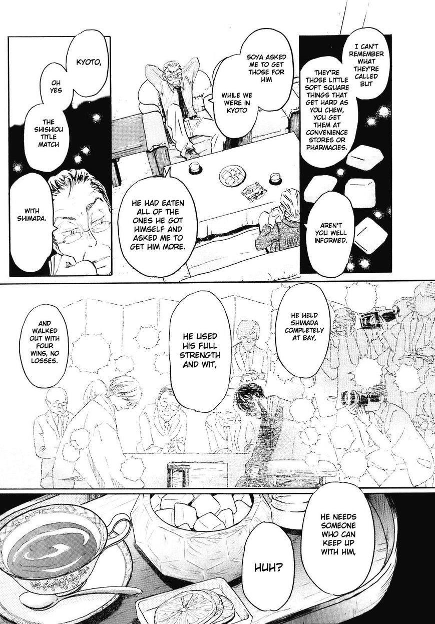 3-gatsu no Lion Chapter 47 - Page 7 in English