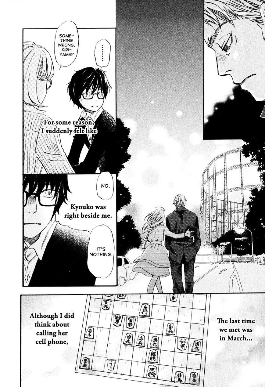 3-gatsu no Lion Chapter 48 - Page 17 in English