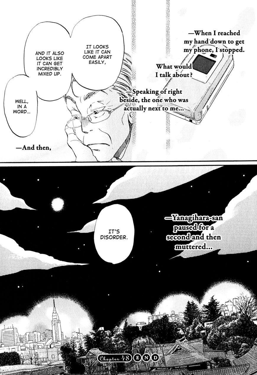 3-gatsu no Lion Chapter 48 - Page 18 in English