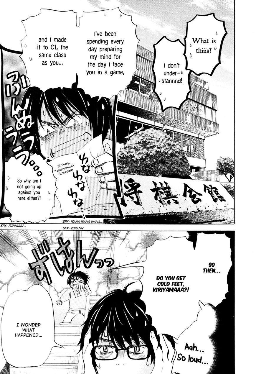 3-gatsu no Lion Chapter 48 - Page 4 in English