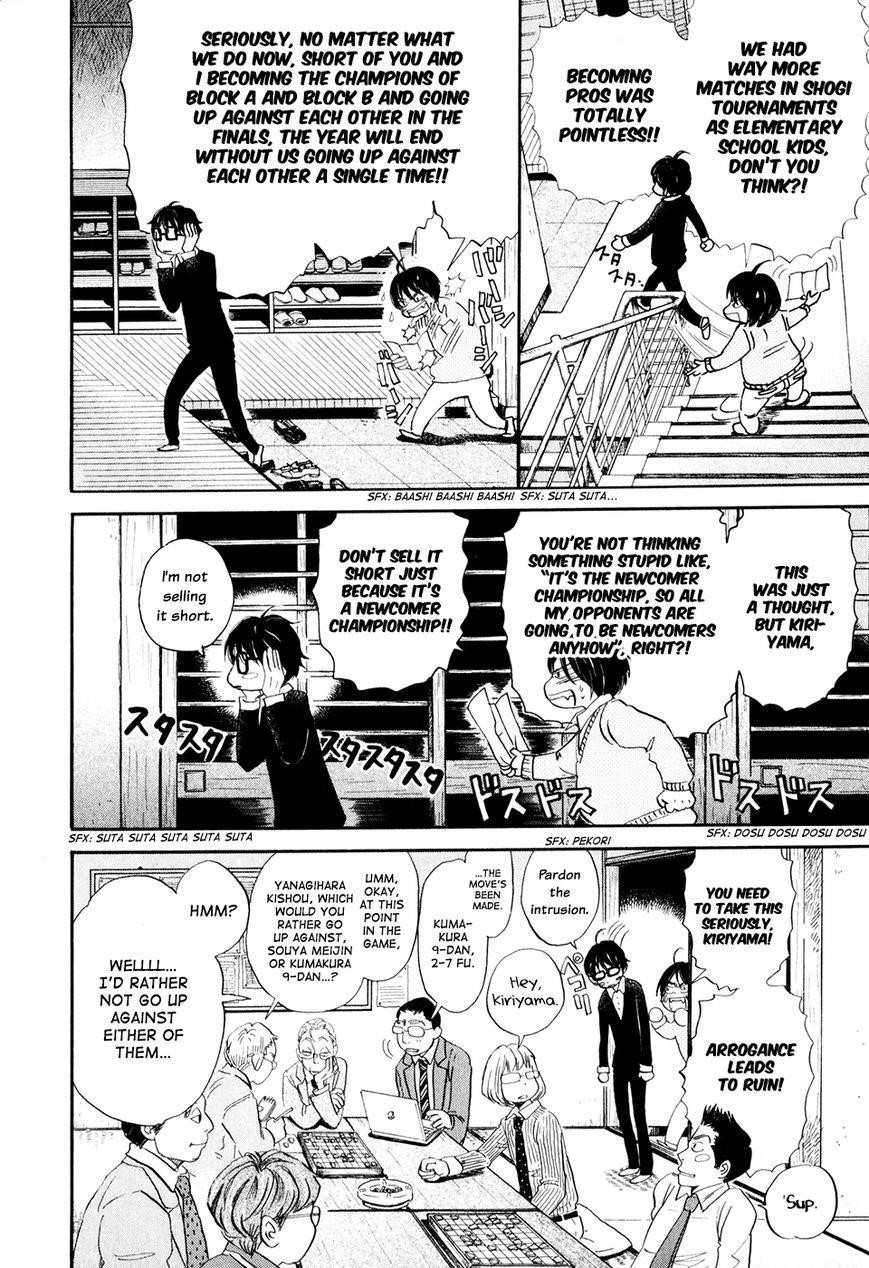 3-gatsu no Lion Chapter 48 - Page 5 in English