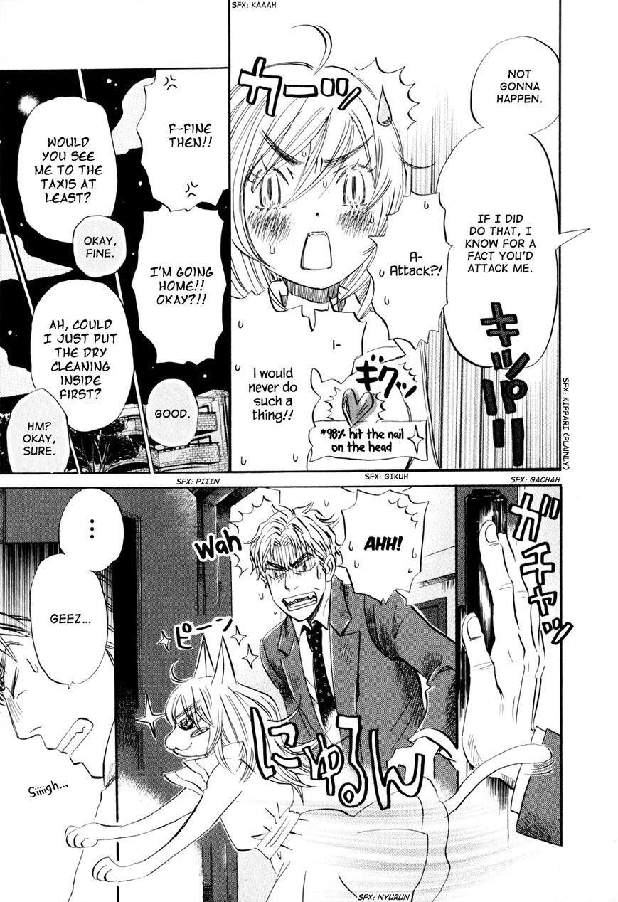 3-gatsu no Lion Chapter 49 - Page 12 in English