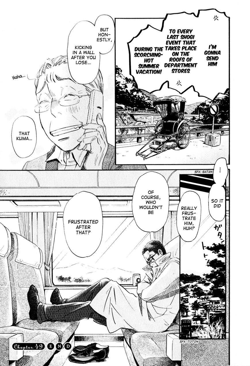 3-gatsu no Lion Chapter 49 - Page 18 in English
