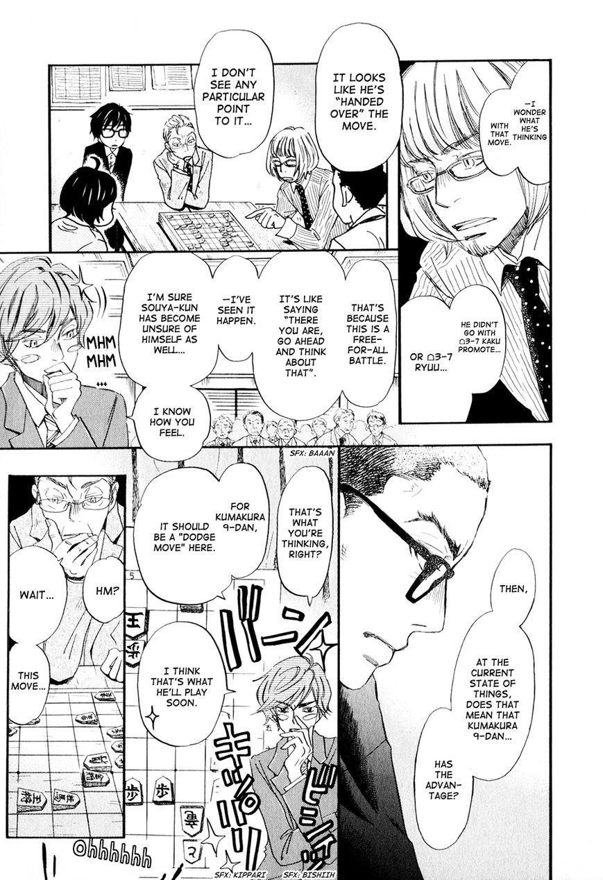 3-gatsu no Lion Chapter 49 - Page 4 in English