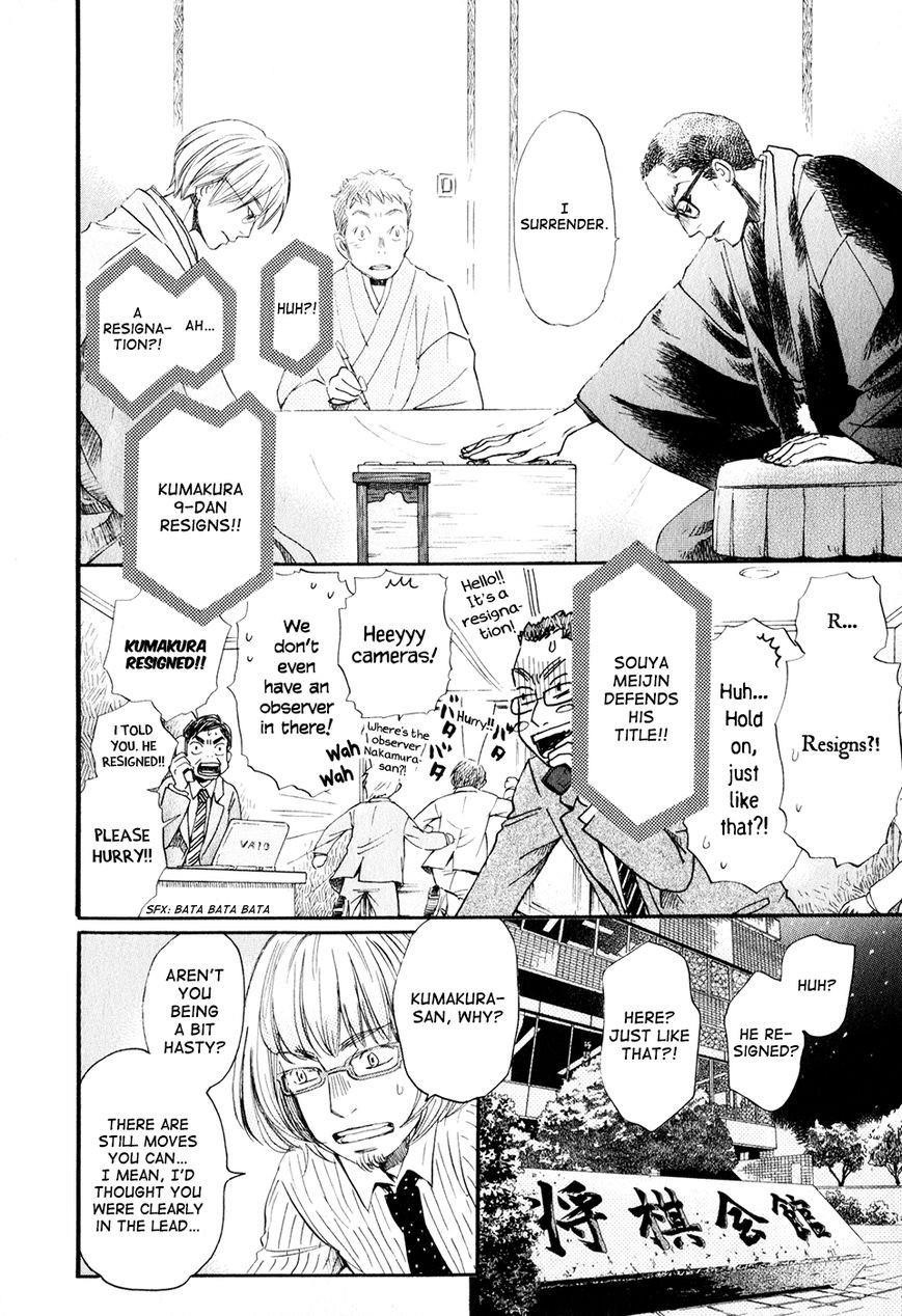 3-gatsu no Lion Chapter 49 - Page 5 in English
