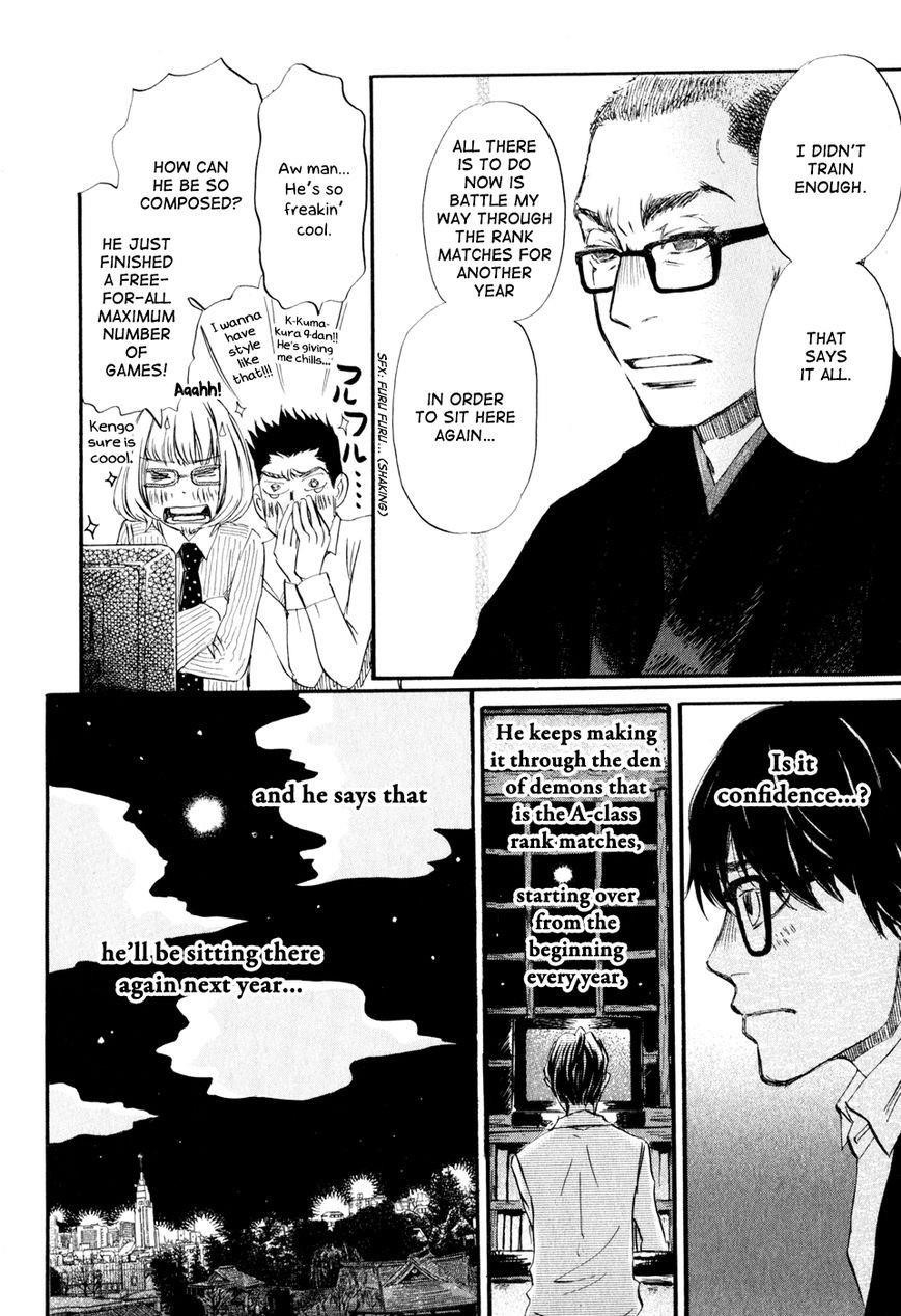 3-gatsu no Lion Chapter 49 - Page 7 in English