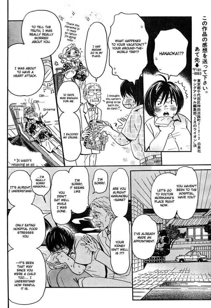 3-gatsu no Lion Chapter 5 - Page 16 in English