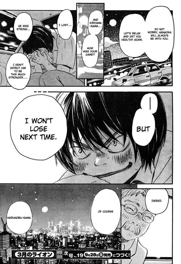 3-gatsu no Lion Chapter 5 - Page 17 in English