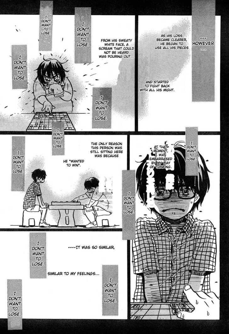 3-gatsu no Lion Chapter 5 - Page 5 in English
